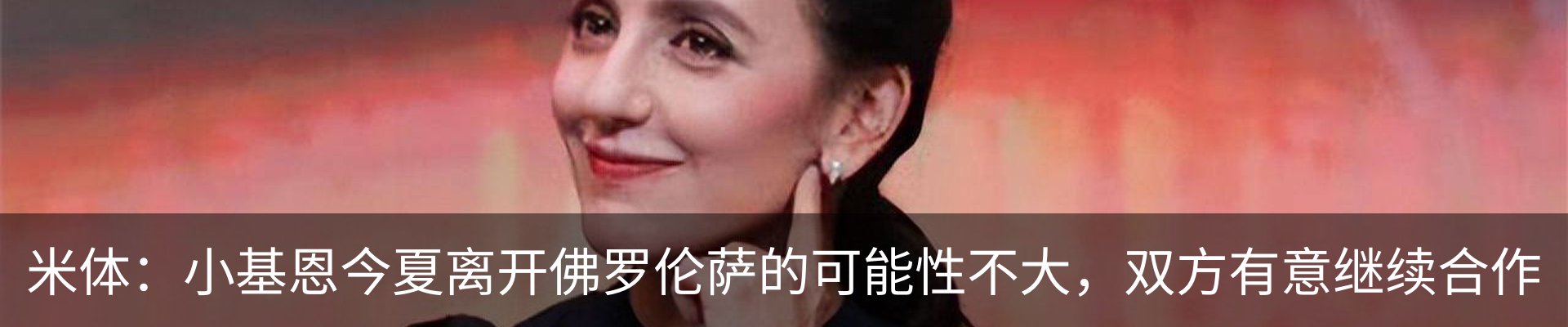 新闻中心